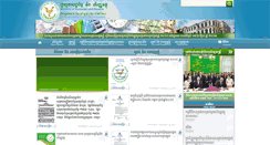 Desktop Screenshot of mef.gov.kh